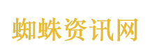 月壤用拔丝地瓜手法做成纤维